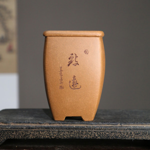 Maceta Cuadrada Zisha Hecha a Mano de Arcilla Púrpura para Bonsái de Escritorio, Tamaño Pequeño - Product Image 2