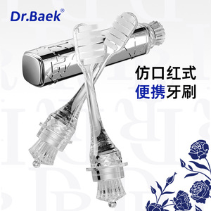 Cepillo de Dientes Dr.Baek Lipstick con Cerdas Suaves, Plegable, Tamaño de Viaje, Paquete de Dos - Product Image 2