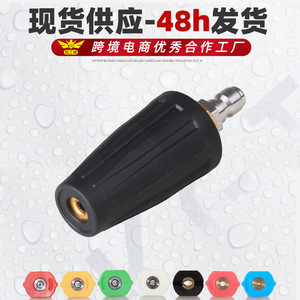 Kaigongte High Pressure Spray Nozzle Aluminum Alloy 360 Degree Rotating Lotus Tip 1/4 Quick Connector For Car <b>Washer</b> - Product Image 2