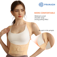 Correcteur de posture rose nude, 2 couleurs disponibles - Soutien ergonomique respirant réglable avec option de couleurs personnalisées