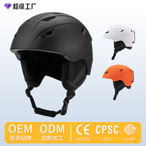 Casque de ski pour adulte et enfant, sport de plein air, matériau PC, monobloc avec lunettes, casque de sécurité - Product Image 2