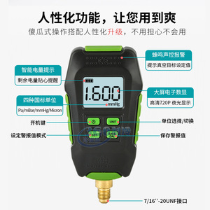 Dasheng Shengba ST-VG90 Digital Vacuum <b>Gauge</b> 0.5M Electronic Pressure <b>Gauge</b> For Air Conditioner - Product Image 3