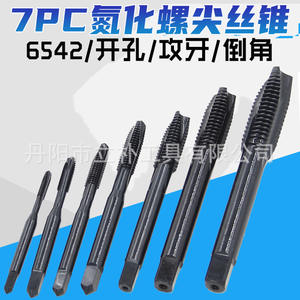 Machos de Roscar Métricos de Acero de Alta Velocidad M3-M12 de 40mm de Longitud para Aplicaciones de Perforación en Acero - Product Image 4