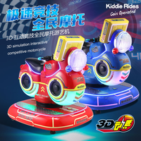 Station d'arcade Kiddie Car Rides Machine 3D Moto Machine à jetons Jeu vidéo Racing Rocking Amusement Motor
