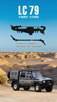 HOSHI RGT EX86160 LAND COMMANDER LC79 4WD 1/10 RC modèle de voiture télécommandée électrique tout-terrain sur chenilles jouets pour enfants adultes