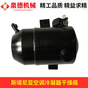 Condensadores de Aire Acondicionado para Camiones Scania, Incluye Botella Secadora, Esencial para la Comodidad del Vehículo - Product Image 4