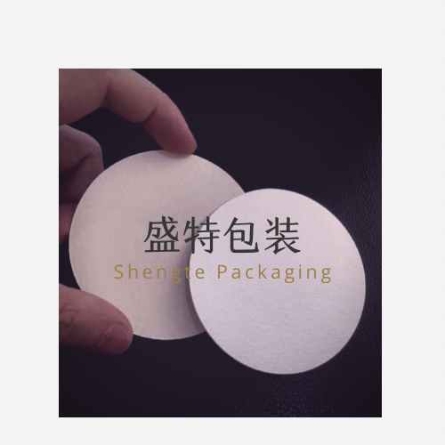 Jiujiang Shengte Packaging Co., Ltd. logo