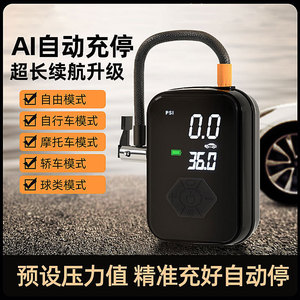 Wireless Handheld Digital Tire <b>Pump</b> Dual Screen 008A Single Cylinder Portable Electric Inflator For Cars Home Use - Product Image 4