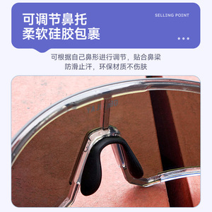 Polarized Cycling Sunglasses TR90 Frame Photochromic Lenses Lightweight Outdoor Sports <b>Eyewear</b> - Product Image 3