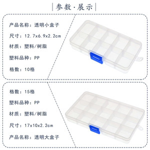 Boîte de rangement d'outils en plastique, 16 compartiments, conception à loquet, empilable, pour l'organisation des vis et des pièces de quincaillerie - Product Image 4