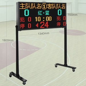 ป้ายบอกคะแนนอิเล็กทรอนิกส์บาสเก็ตบอลเรเยอร์ 1340x700 มม. อุปกรณ์สนามแบบพกพาพร้อมรีโมทไร้สาย - Product Image 1