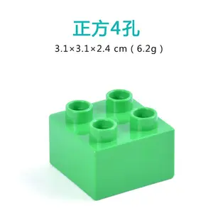 500g 2x2 dots 4 holes Bricks Big Building Blocks Toy Set 78pcs Block Brick STEM Educational Toys for 3-6 ages
