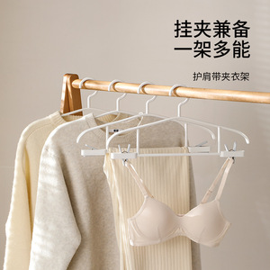 Multifunctional Clothes Hanger With <b>Clips</b> White Non Slip Anti Shoulder Corner For Home Use Pants Underwear Tie Hangers - Product Image 4