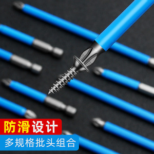 Embout de tournevis à tête croisée S2 Ph2, magnétique, antidérapant, de qualité industrielle, pour perçage du métal, plusieurs spécifications - Product Image 1