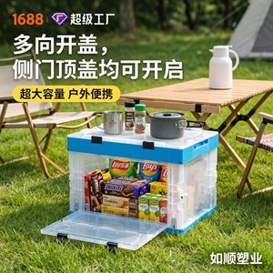 Folding <b>Storage</b> <b>Box</b> Rectangle Portable Large Capacity Car Trunk Organizer Outdoor <b>Camping</b> <b>Storage</b> - Product Image 2