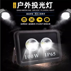 ไฟเสาสูง LED 400W IP66 สำหรับสนามกีฬากลางแจ้ง ตัวเรือนอะลูมิเนียม อายุการใช้งาน 50000 ชั่วโมง - Product Image 2