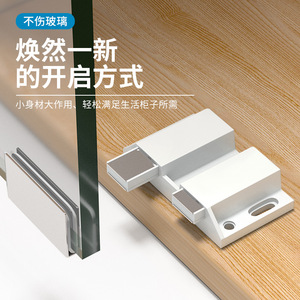 Stainless Steel Glass Door <b>Catch</b> With Rebound <b>Spring</b> Push Plate For Cabinet And Hidden Door Minimalist Design Durable - Product Image 2