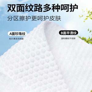 Toallas Faciales Colgantes PISSA, Toallas Faciales Desechables Suaves, Extra Grandes y Gruesas, Toallitas de Limpieza Especiales - Product Image 4