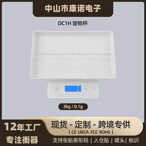 Balance électronique de haute précision 0,1 g pour le thé, la pâtisserie, les herbes médicinales chinoises, la cuisine - Product Image 5