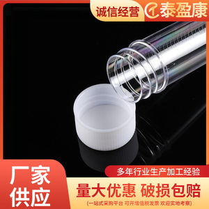 Taiyingkang - Botella de Cultivo de Esputo de 25 ml, Estéril, para Uso en Laboratorio - Product Image 5