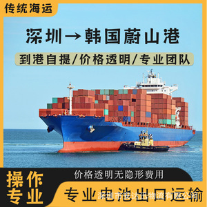 Anda Xun Logistics, Envío de Baterías de Litio, Puerto de Ulsan, Corea, FCL LCL, Transporte de Mercancías Peligrosas, Entrega Puerta a Puerta - Product Image 5