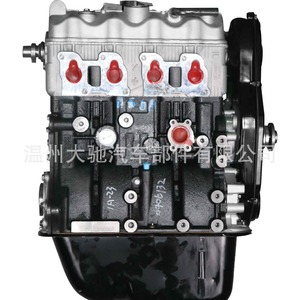 Cabeza de Cilindro 465QA90 para Changan Star 4 Cilindros, Pieza de Repuesto Nueva - Product Image 1