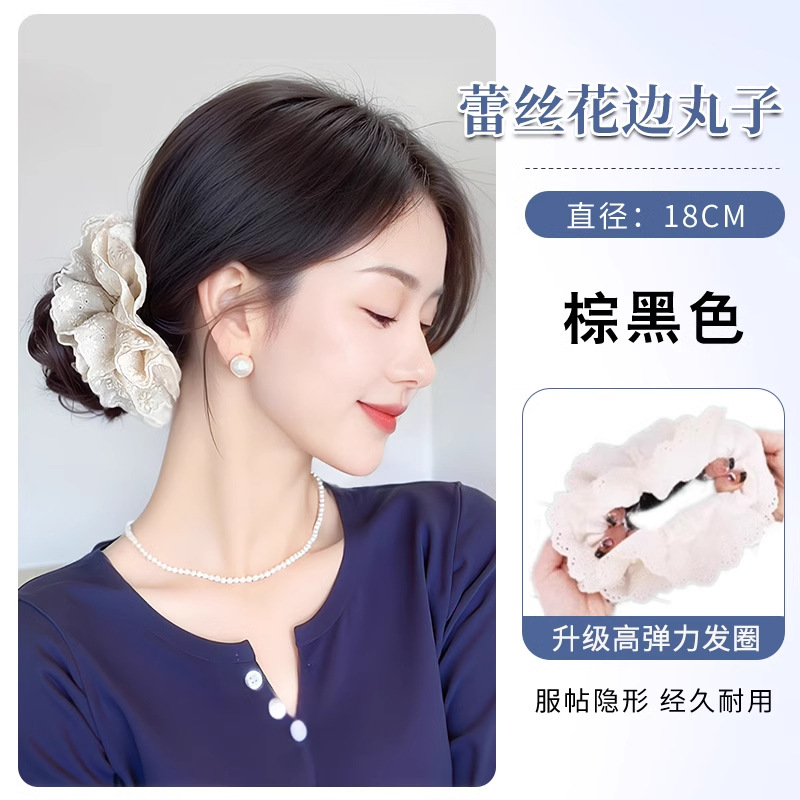 ยางรัดผมลูกไม้/มวยผม [น้ำตาล/ดำ]