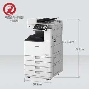 热卖全新多功能A3彩色激光复印打印机30ppm红外-Adv C3830，带Adf双工以太网无线Usb2.0 220v