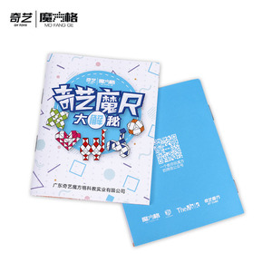 คู่มือการใช้ไม้บรรทัดมหัศจรรย์ Qiyi Mo Fang Ge แบบ 24 36 48 60 72 ส่วน สำหรับเด็กอายุ 8-13 ปี ของเล่นเสริมพัฒนาการสำหรับเด็กทั้งชายและหญิง - Product Image 5