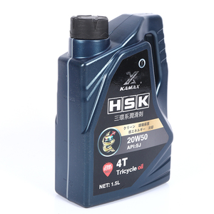 Buenos antioxidantes luz ámbar eneos del motor de la motocicleta de aceite precio al por mayor - Product Image 2