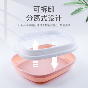 Hachimi Semi-Enclosed <b>Cat</b> <b>Litter</b> Box Extra Large Rectangle Odor Proof Splash Proof Pet Supplies for <b>Cats</b> - Product Image 2
