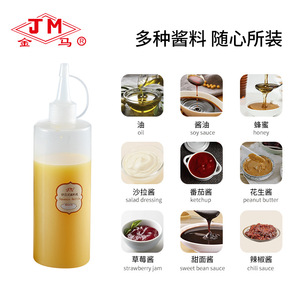 Botellas de Condimento Jm con Tapa Antipolvo para Uso en la Cocina 80ml 120ml 250ml 500ml - Product Image 5