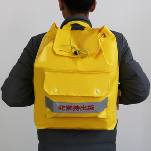 Earthquake Emergency Kit <b>Waterproof</b> Oxford Cloth <b>Backpack</b> For Disaster Prevention And Rescue Home Use - Product Image 1