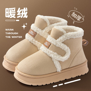 Botas <span class=keywords><strong>de</strong></span> Nieve para Mujer, Nueva Temporada <span class=keywords><strong>de</strong></span> Invierno 2026, con Forro Polar Grueso, Antideslizantes y Cálidas, con Interior <span class=keywords><strong>de</strong></span> Algodón Afelpado - Product Image 2