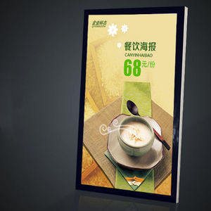 Wall hanging illuminated slim light box A1 A2 A3 A4 Aluminum Alloy poster frame led light box