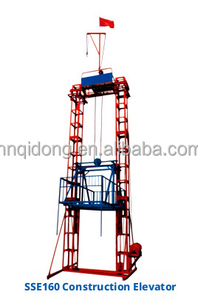 ลิฟต์ขนวัสดุก่อสร้าง / ลิฟต์ขนสินค้าสำหรับงานก่อสร้าง ลิฟต์ขนของในไซต์งานก่อสร้าง: ลิฟต์ขนวัสดุสำหรับงานก่อสร้าง - Product Image 4