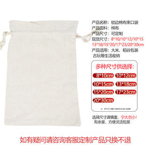 Cotton Linen Drawstring <b>Storage</b> Bag for Jewelry Crafts Christmas Party Accessories Customizable Canvas Packaging Comb for - Product Image 2