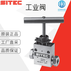 Válvula de Control Direccional Sitec 2000 Bar 1/2 Pulgada, Válvula Hidráulica Industrial - Product Image 1
