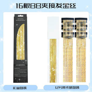 6 pièces pince cheveux clinquant Laser fil d'or brillant BB pince à cheveux chaleur cheveux clinquant <span class=keywords><strong>Extension</strong></span> de cheveux accessoire de coiffure - Product Image 2