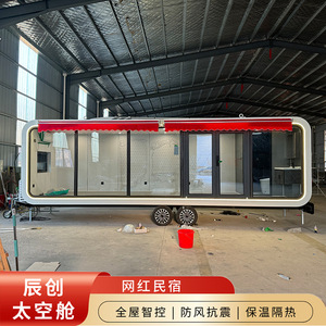 Mini caravane de voyage pour 2 personnes, en aluminium, moderne, avec évier, sol en PVC adhésif - Product Image 5