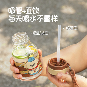 Cute Puppy Water Bottle For Kids Portable <b>Plastic</b> <b>Cup</b> With Strap Back To School Use - Product Image 4