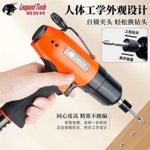 Pistola idraulica a <span class=keywords><strong>impulsi</strong></span> con taglio dell'aria, chiave pneumatica a coppia costante, piccolo cacciavite regolabile tipo cannone ad aria compressa - Product Image 4