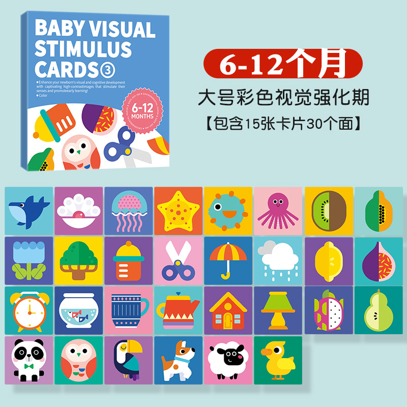 Grandes tarjetas visuales nuevas y coloridas para bebés de 6 a 12 meses