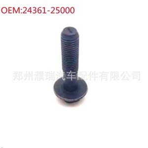 Tornillo de la Válvula de Ajuste de Sincronización para Hyundai Elantra 24361-25000, Acero, Repuesto Nuevo - Product Image 5