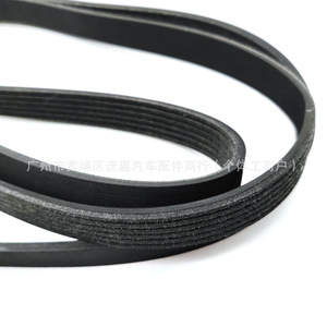 Correa del Alternador para Honda Crider Vezel 6PK2115 31110R2AM11, Pieza de Repuesto para Motor de Automóvil - Product Image 3