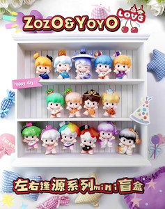Venta al por Mayor de Figuras Miniatura Originales ZOZO&<span class=keywords><strong>YOYO</strong></span> de la Serie Lucky Blessing en Bolsa Sorpresa, Adornos Lindos, Juguetes y Regalos de Moda - Product Image 5