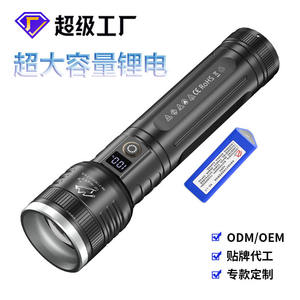 Lampe torche tactique Hn F130 57x46x241mm LED rechargeable étanche à focalisation réglable pour usage extérieur - Product Image 4