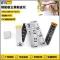 <b>White</b> Yin Yang Soft Leather Sewing Ruler 1500mm Metric Automatic Blade Return Plastic Measuring <b>Tape</b> For Crafting - Product Image 1