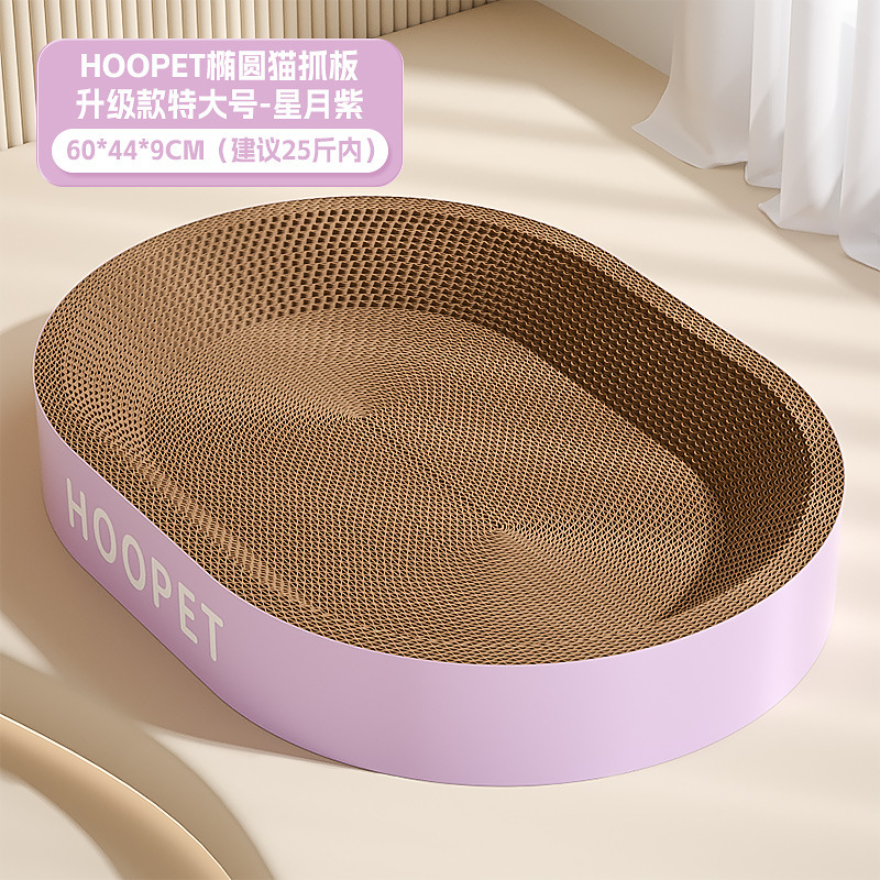 Ovale Extra Large - Violet Nuit Étoilée