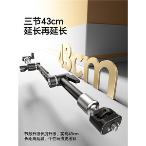 Ulanzi excellent support de fixation universel TA10 <span class=keywords><strong>à</strong></span> trois sections, type « magic hand », avec fixation robuste, multifonctionnel, type « pea pod » - Product Image 3